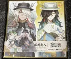 白黒無常オフラインパック　特別版 第五人格 6周年 オフラインパック 特別豪華版 白黒無常 - メルカリ