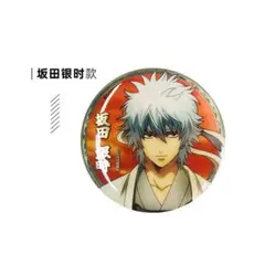 中国限定 銀魂 坂田銀時 75mm缶バッジ 攘夷四天王