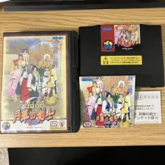 Item thumbnail for item 653a3503-9c87-45c7-abb1-d69121097826