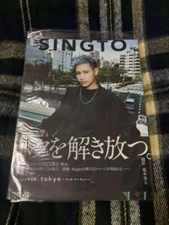 Singto写真集 tokyo リトル・トーキョー