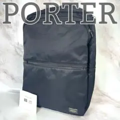 PORTER ポーター タイム リュック 2層 A4 ナイロン デイパック 通勤
