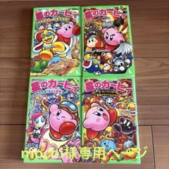 mochi様専用ページ