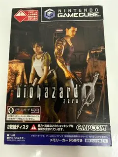 【動作確認済み】【ゲームキューブ】バイオハザード0
