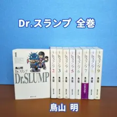 2025年最新】アラレちゃん 文庫の人気アイテム - メルカリ