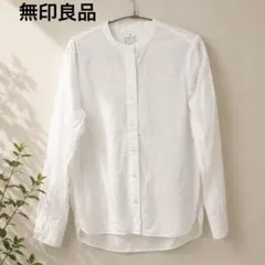 無印良品 スタンドカラーシャツ ホワイト M