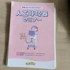 なおポン様 リクエスト 2点 まとめ商品