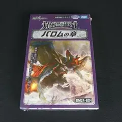 メルカリ便発送☆ バロムの章 ＋ 端数パーツ 楽天市場】【メルカリ便対応】 A5 ダンボール箱 外寸227×166