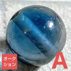 【オークション出品】ロンドンブルートパーズ 7.9ミリ珠 ビーズA(SA)