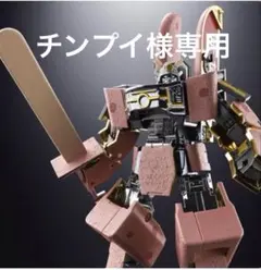 【新品未使用】超合金　あずきバーロボ　プレミアムバンダイ限定商品 超合金 あずきバーロボ | フィギュア・プラモデル・プラキット