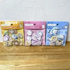 ちいかわ マシュマロ風シール 3個セット
