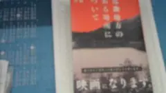 近畿地方のある場所について