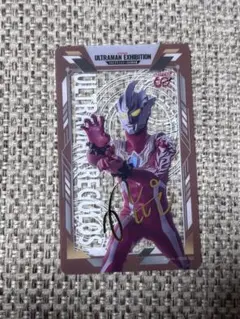 ウルトラマン60周年展 ひらパー 入場特典 クリアカード ウルトラマンレ