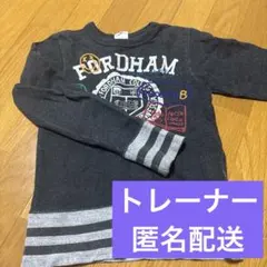 ダークグレー トレーナー 長袖