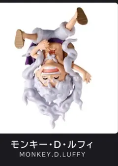 ワンピの実　ルフィ　第二十二海戦