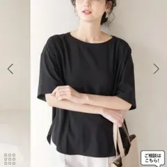 美品 ロペピクニック ブラック ブラウス 38のサムネイル