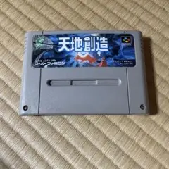 天地創造　スーパーファミコン