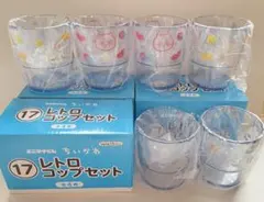 ちいかわ　エニマイくじ　レトロコップセット　6個セット