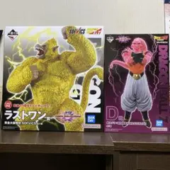 ドラゴンボール 一番くじ　ラストワン賞黄金大猿悟空&D賞魔人ブウ孫悟飯吸収セット