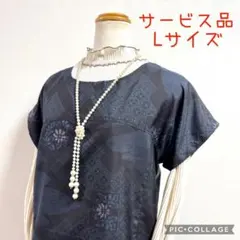 着物リメイクNo.3141 ★サービス・Lサイズ★ 大島紬のフレンチチュニック