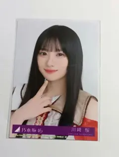 2026年最新】川﨑桜 封入の人気アイテム - メルカリ