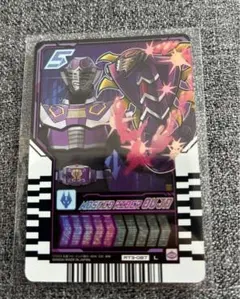 ライドケミートレカ オウジャ　王蛇　レジェンド　phase:03 ガッチャードのサムネイル