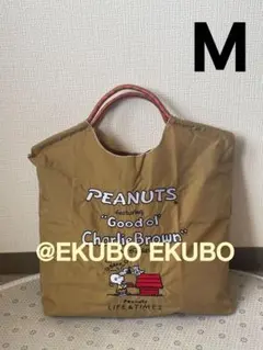 【新品】スヌーピーPEANUTSボール＆チェーン刺繍エコバッグ トートバッグ　M