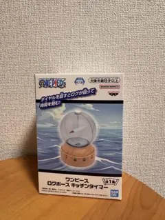 ワンピース ログポース キッチンタイマー