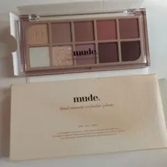 【mude】アイシャドウパレット 2点セット