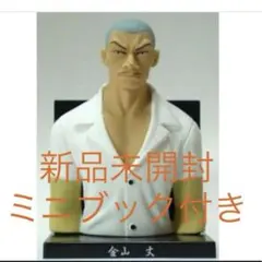 2026年最新】クローズ 金山丈の人気アイテム - メルカリ
