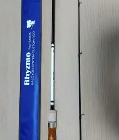 【最終価格】ハルシオンシステム　リズモ　62L 楽天市場】【送料無料】ハルシオンシステム Rhysmo リズモ Ryz