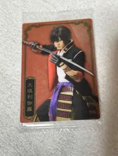 ミュージカル刀剣乱舞 刀ミュ ウエハース 大倶利伽羅