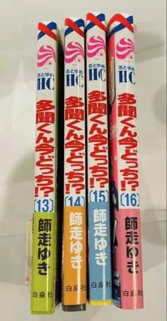 2026年最新】少女漫画の人気アイテム - メルカリ