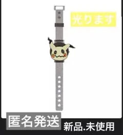 ミミッキュ　ライトブレス　USJ 新品　未使用　ライト ハロウィン