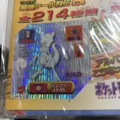 2026年最新】最強シール烈伝 未開封の人気アイテム - メルカリ