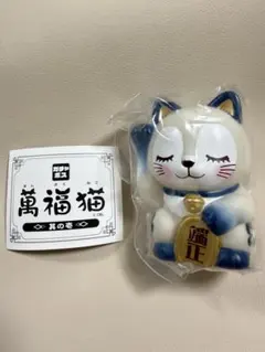 VAG ガチャポス 萬福猫 其の参 蜜月 田中かえ ピンク 招き猫 - メルカリ