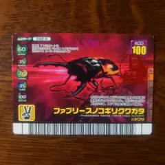 美品 ムシキング フォレストグリーン スーパー技 セミコンプリート 15枚 レア 美品 ムシキング フォレストグリーン スーパー技 セミ