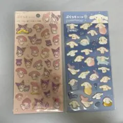 サンリオ ぷくっとシール マイメロディ クロミ シナモロール 2枚セット