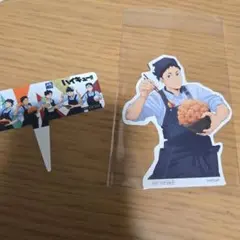 ハイキュー!! 大戸屋コラボ 特典 ステッカー ピック 澤村大地