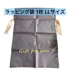 ラッピング 袋 特大 1枚 リボン付 ギフトラッピング ブラウン プレゼント
