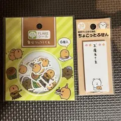 自分ツッコミくま コーンポタージュ シール ステッカー もぐらコロッケ 超希少 自分ツッコミくま コーンポタージュ シール ステッカー もぐらコロッケ
