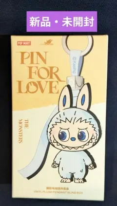 【未開封】ラブブ ブラインドボックス イニシャル A〜M 何がでるかはお楽しみ！