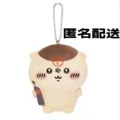 ちいかわ くりまんじゅう E賞 禁酒