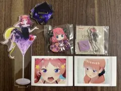 五等分の花嫁　中野二乃　五月　チェキ　ラバスト　アクスタ
