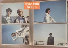 2026年最新】dish生写真の人気アイテム - メルカリ