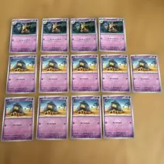 ポケモンカード ユンゲラー ケーシィ 計13枚セット