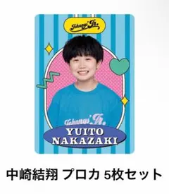 2026年最新】ジュニアプロフィールカードの人気アイテム - メルカリ