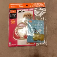 ま*ゃ様 Hartz デンタルティーザー 超小型〜小型犬用のサムネイル