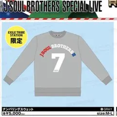 2025年最新】jsbスエットの人気アイテム - メルカリ