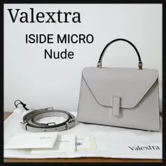 2025年最新】ヴァレクストラ イジィデ マイクロの人気アイテム - メルカリ