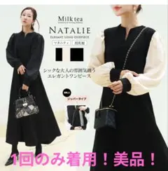 マタニティワンピース お宮参りなどに！